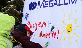 «MegaStart» для любителей зимнего отдыха под флагом MegaCom