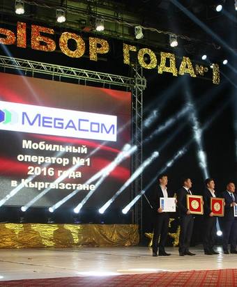 MegaCom - мобильный оператор #1 в Кыргызстане 