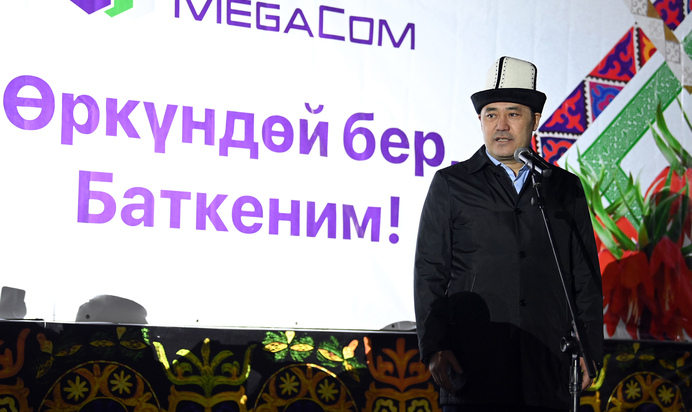 Компания MegaCom выступила партнером празднования Нооруза в Баткене