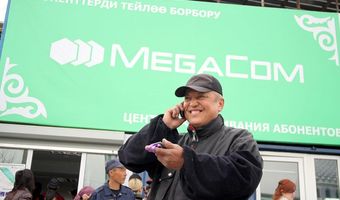 Открытие Центра обслуживания абонентов MegaCom на рынке «Дордой»
