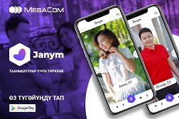 Знакомьтесь с интересными людьми, общайтесь, влюбляйтесь, назначайте свидания и проводите весело время с уникальным мобильным приложением на кыргызском языке JANYM от компании MegaCom! 